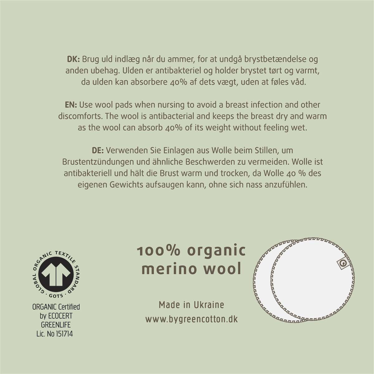 Muesli Nursing Pads Merino Wool